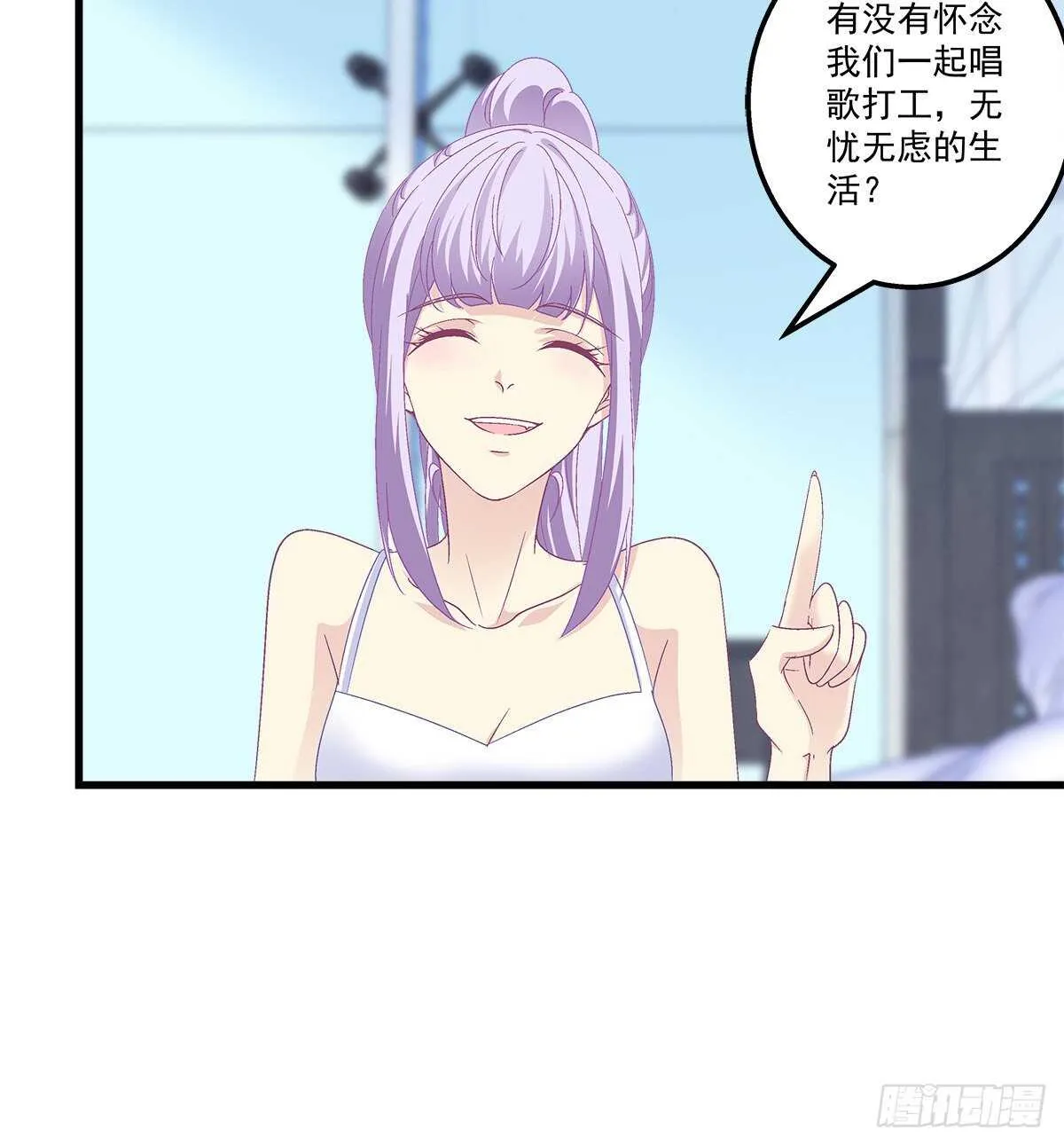 317话 永远囚禁 第26页
