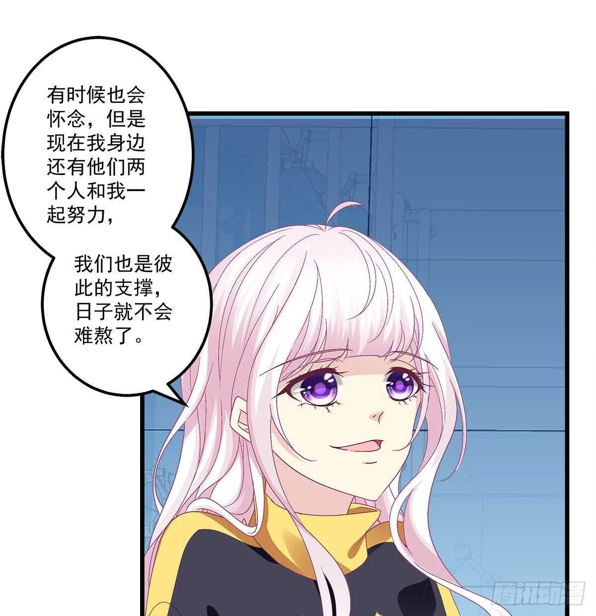 317话 永远囚禁 第27页