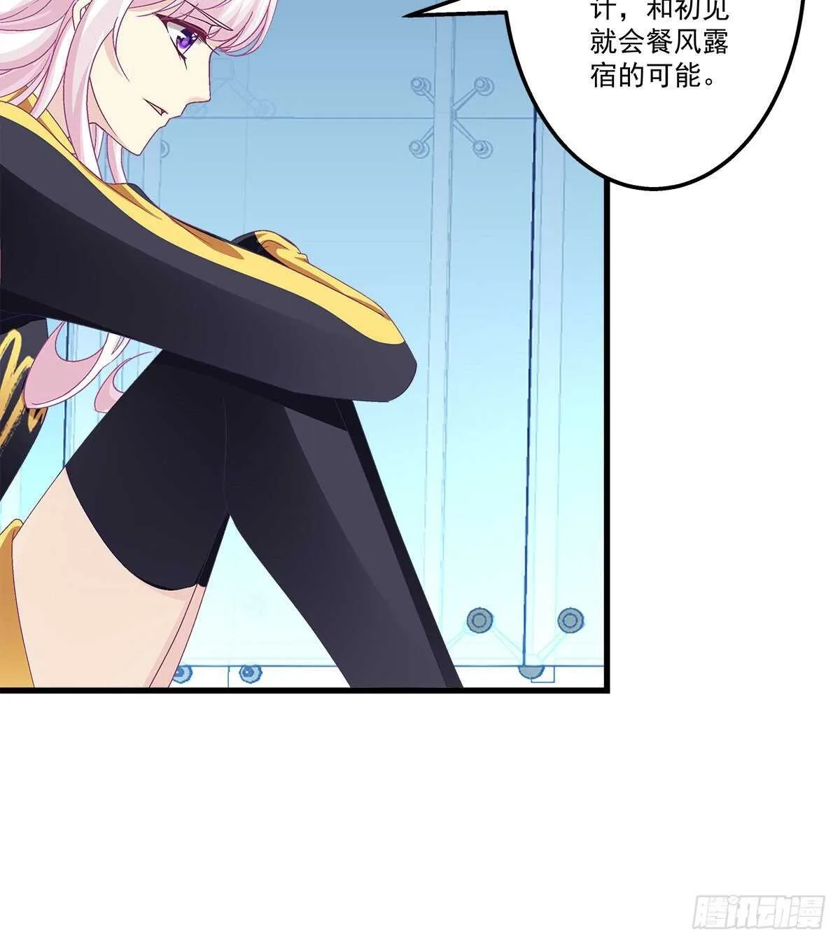 317话 永远囚禁 第29页