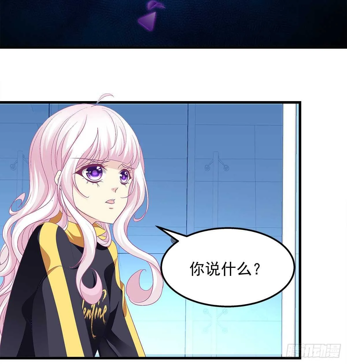 317话 永远囚禁 第37页