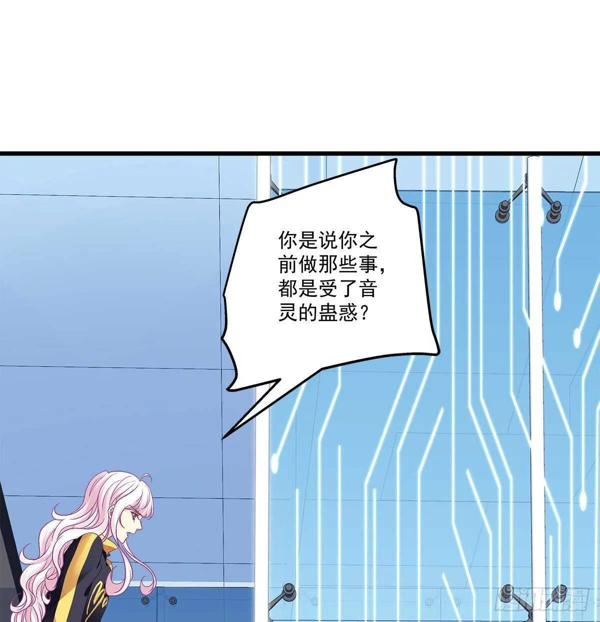 317话 永远囚禁 第39页