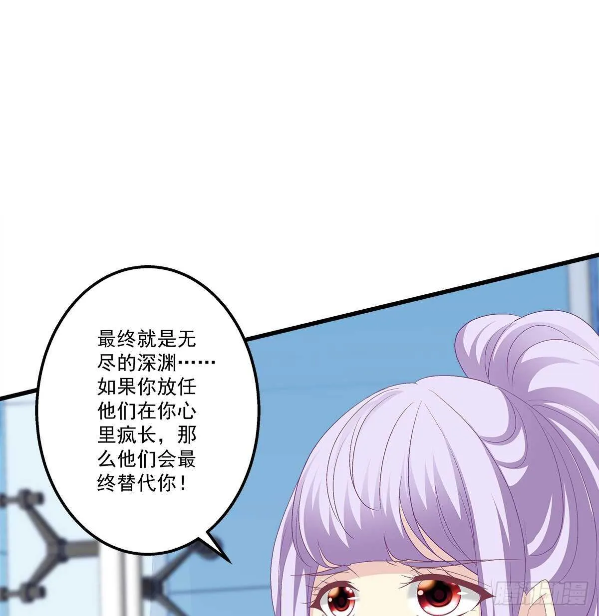 317话 永远囚禁 第41页
