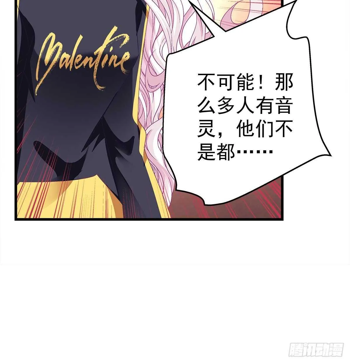 317话 永远囚禁 第44页