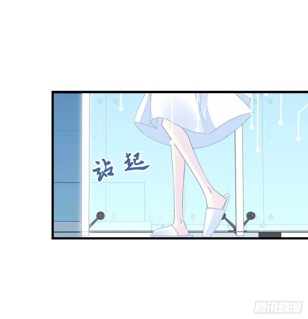 317话 永远囚禁 第45页