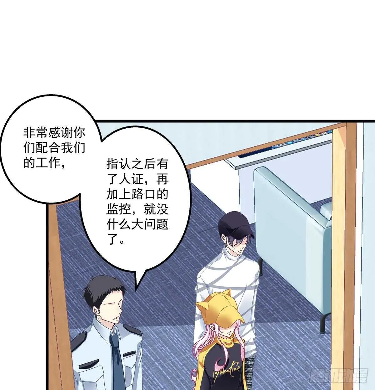 316话 再次使用音灵 第4页