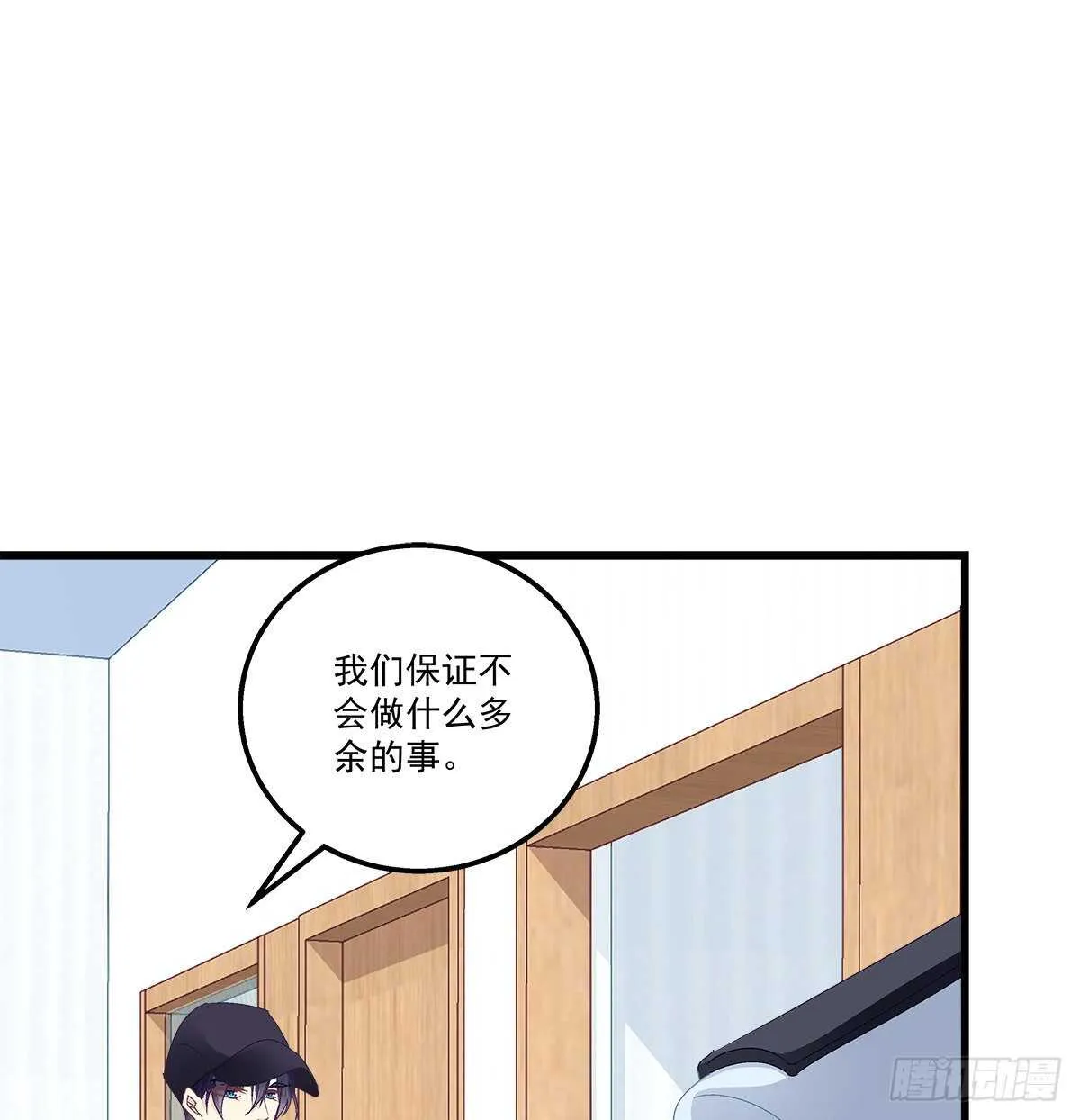 316话 再次使用音灵 第8页