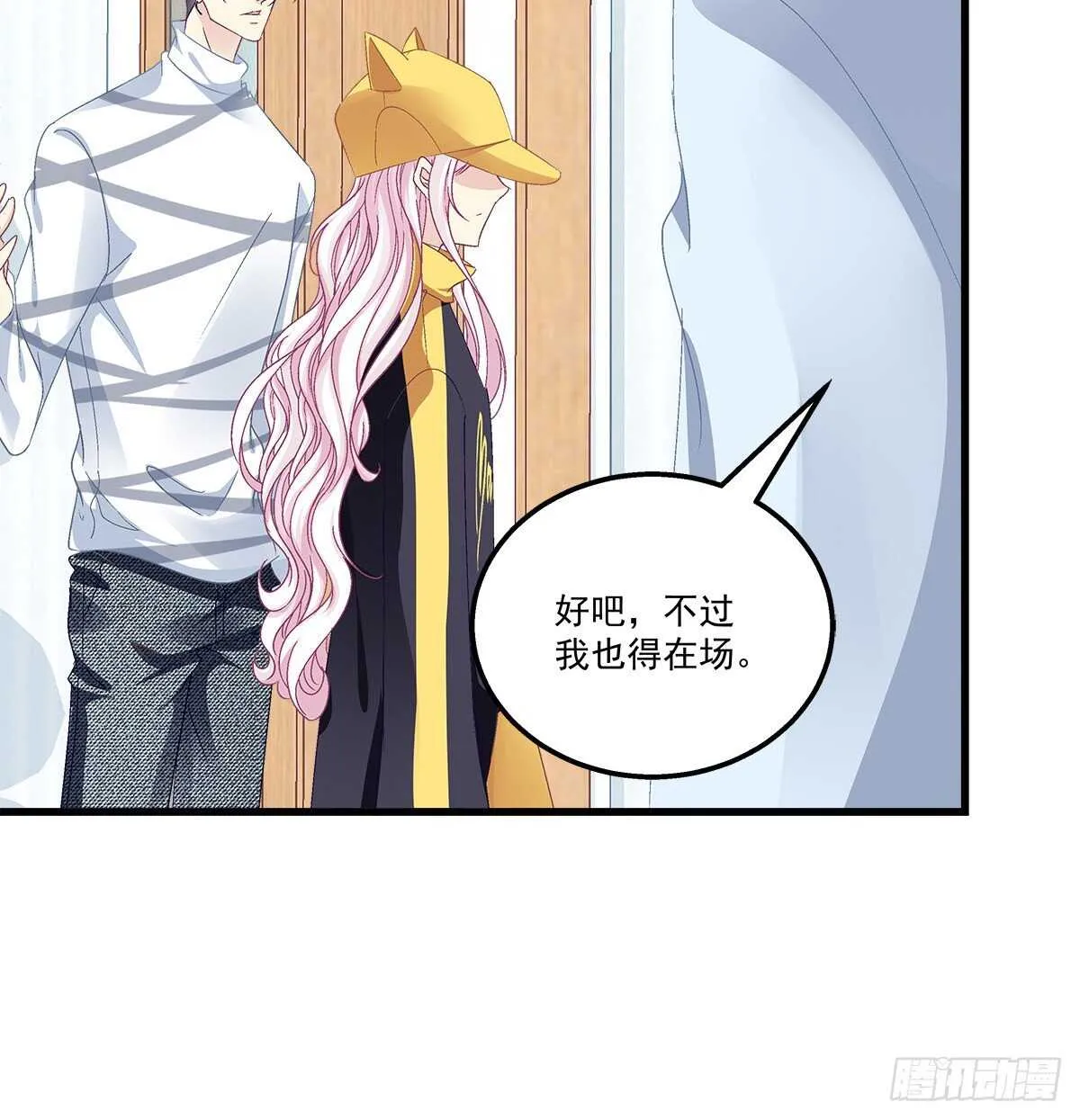 316话 再次使用音灵 第9页