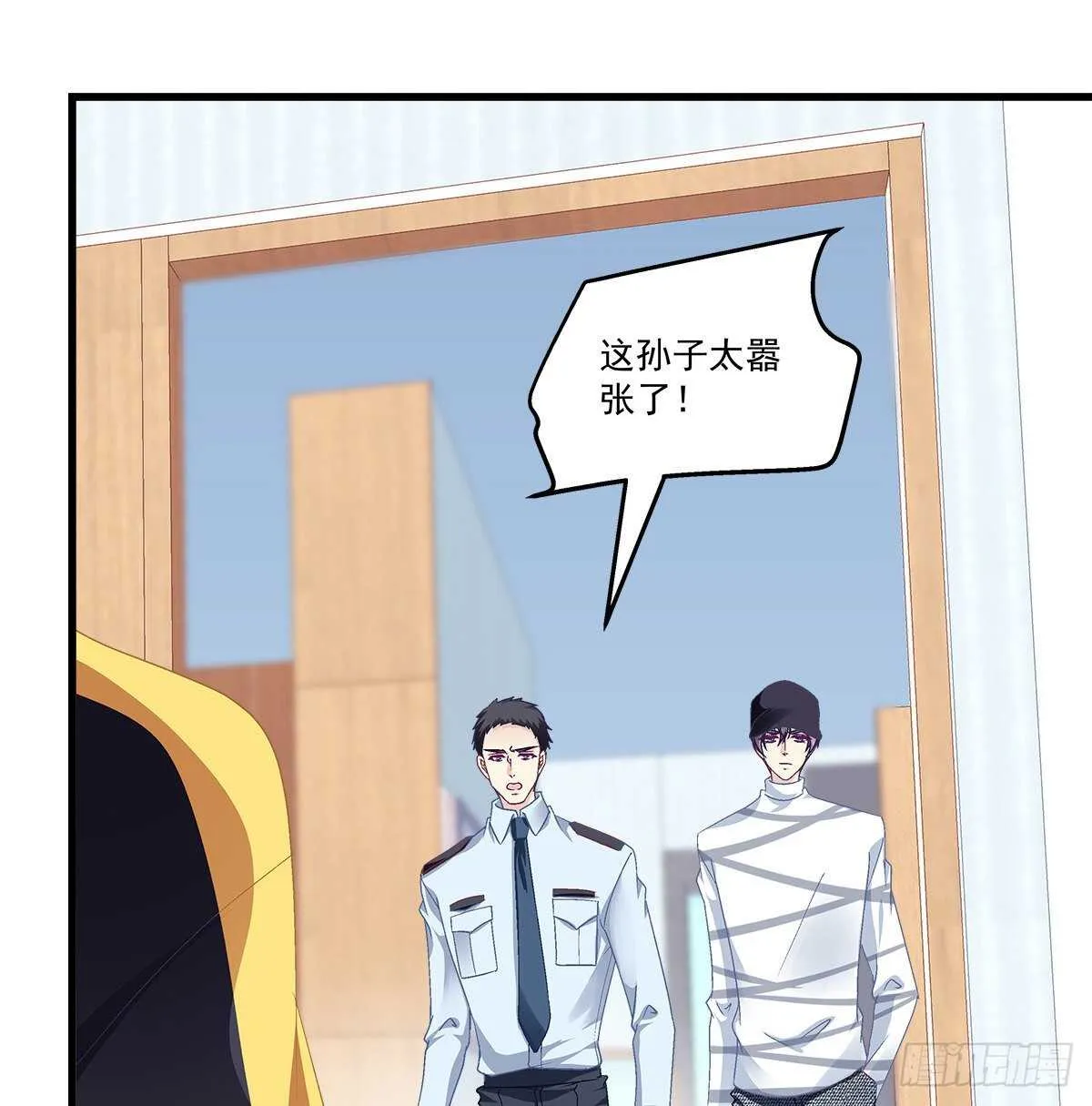 316话 再次使用音灵 第17页