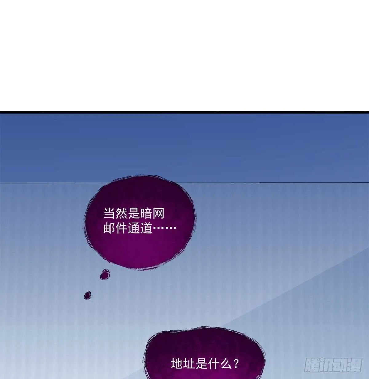 316话 再次使用音灵 第19页