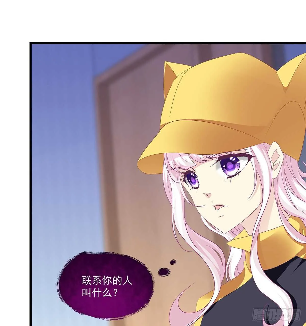 316话 再次使用音灵 第22页