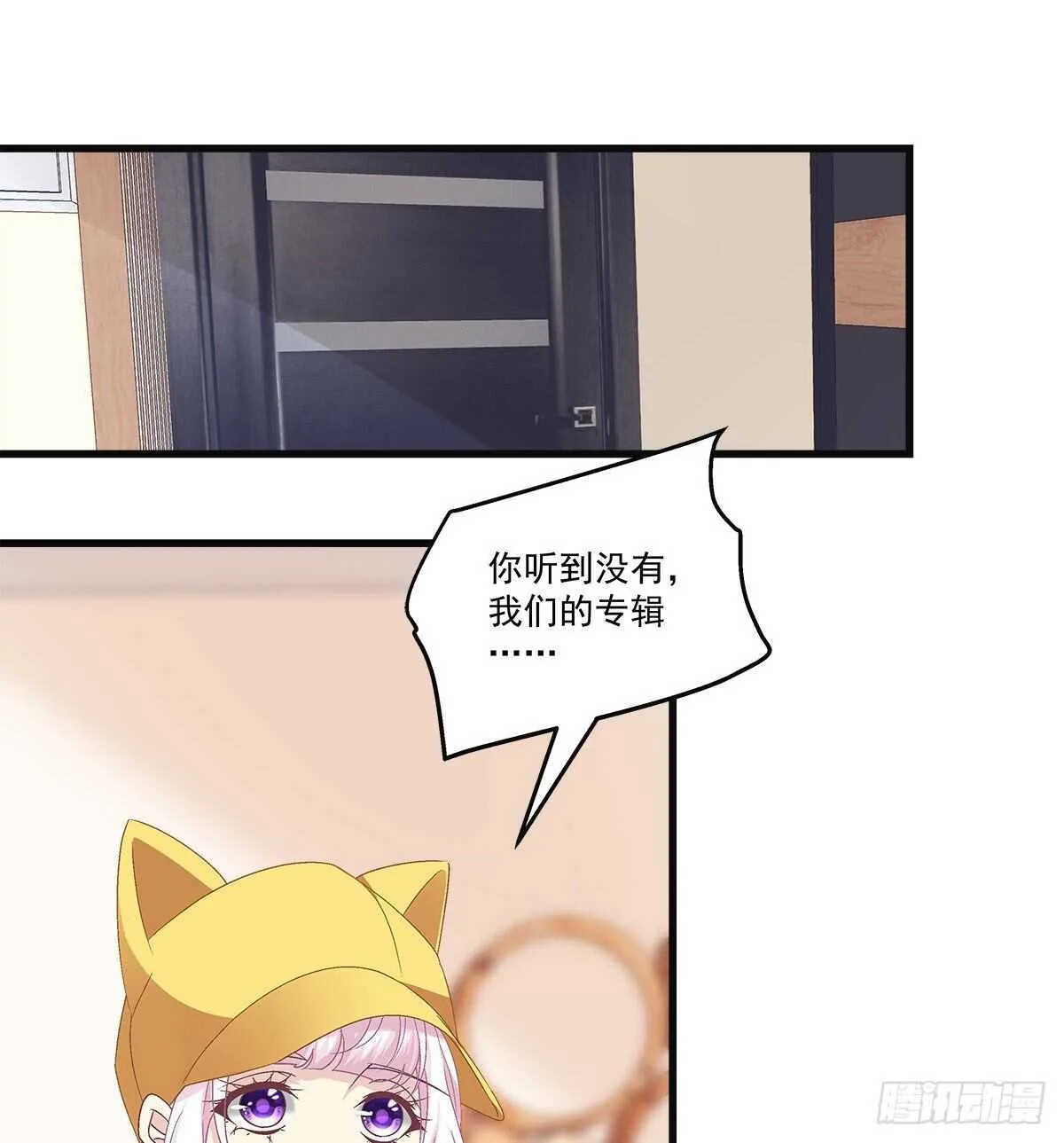316话 再次使用音灵 第40页