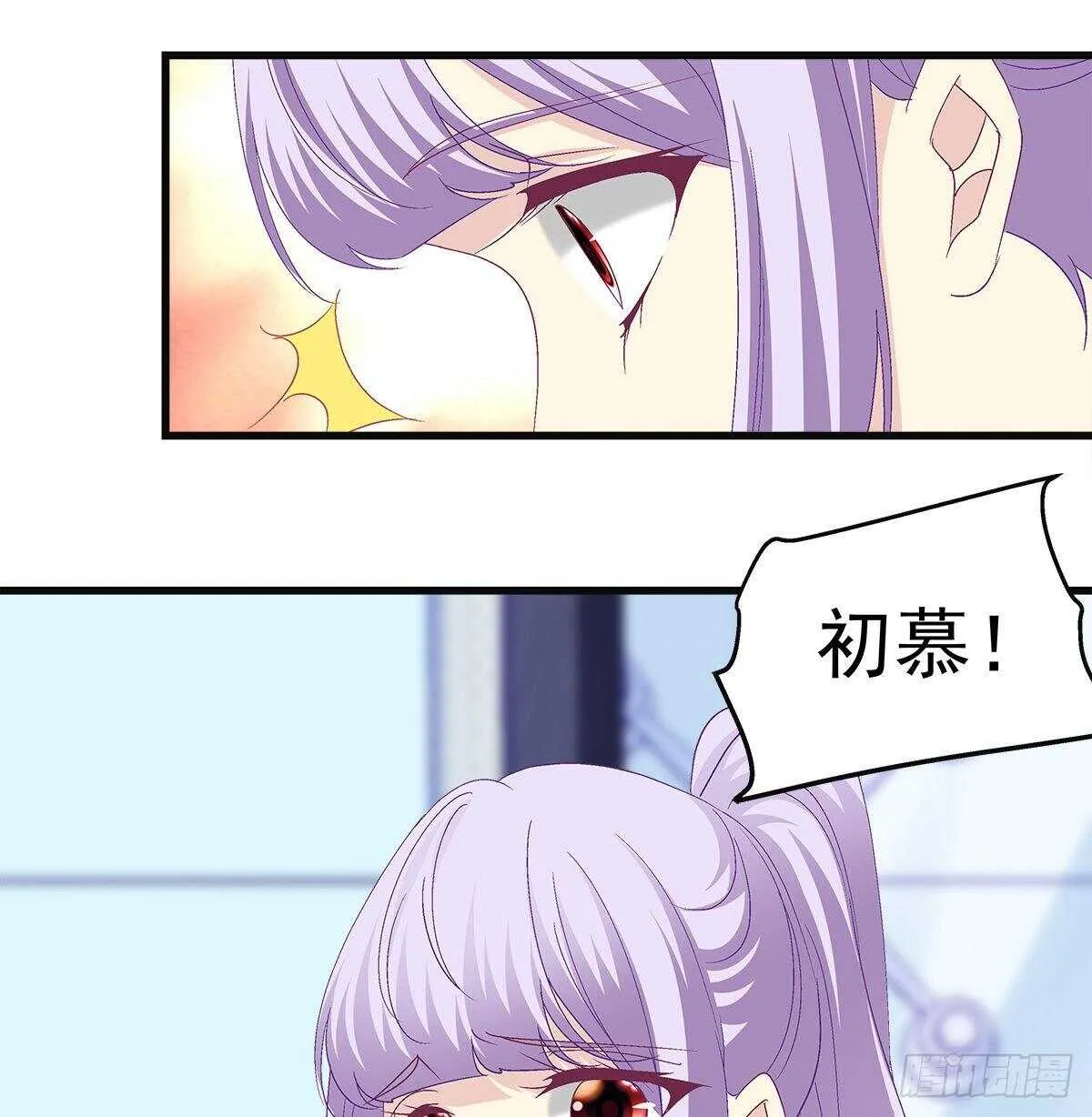 316话 再次使用音灵 第58页
