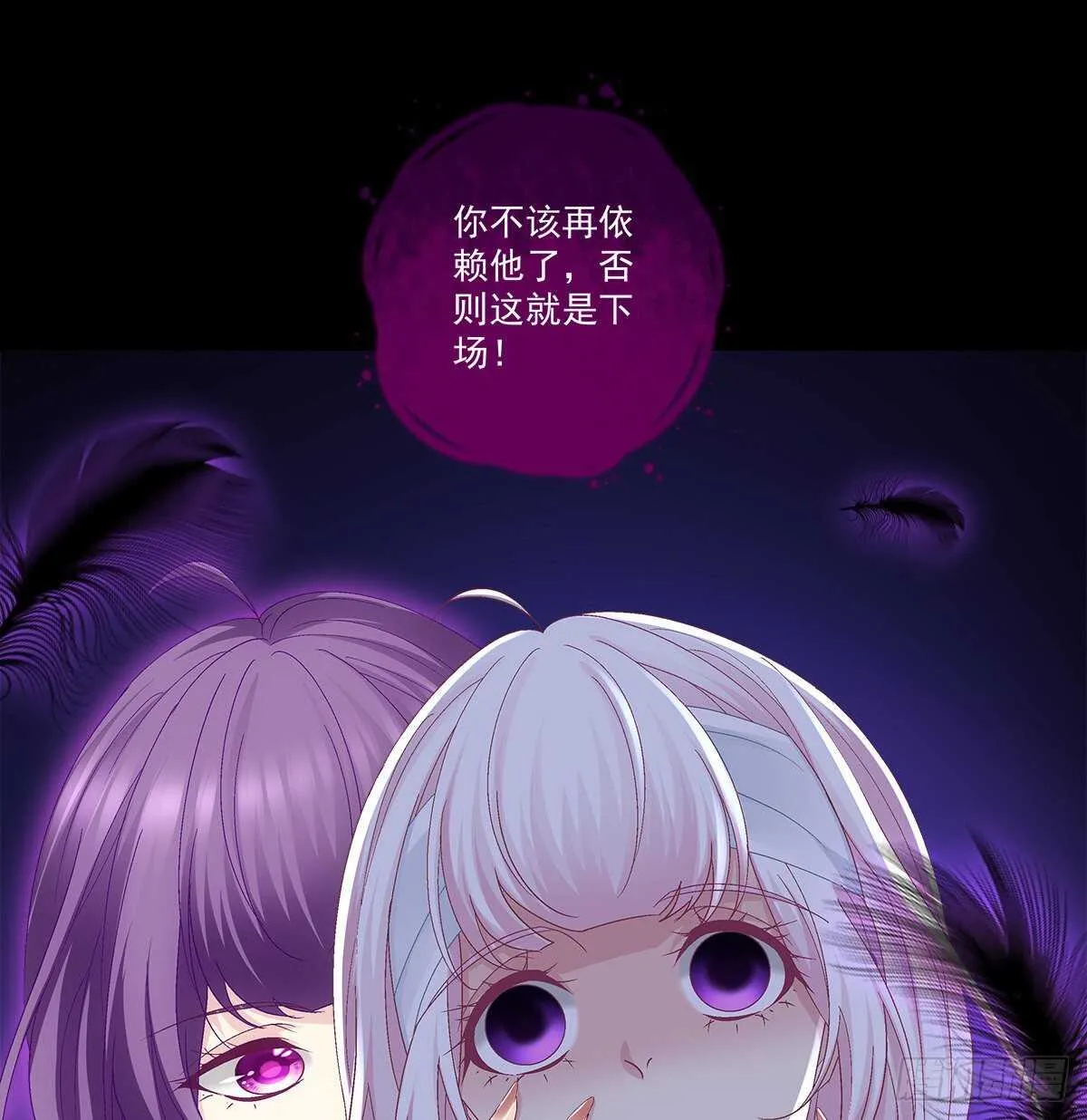 315话 谁也不能伤害她 第17页
