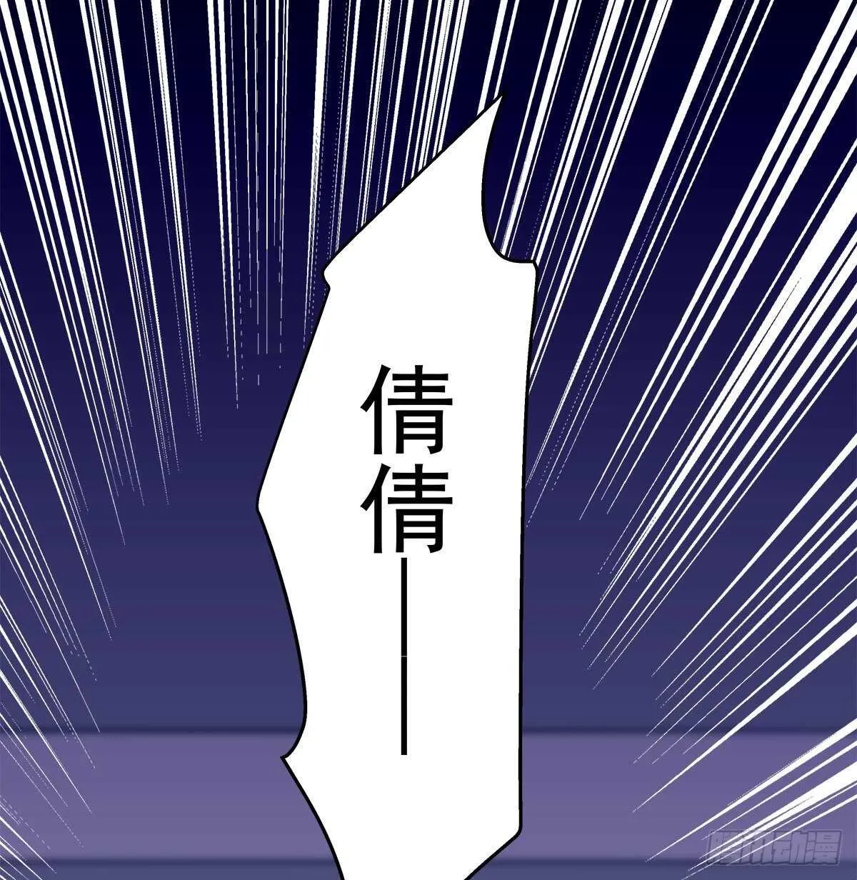 315话 谁也不能伤害她 第22页