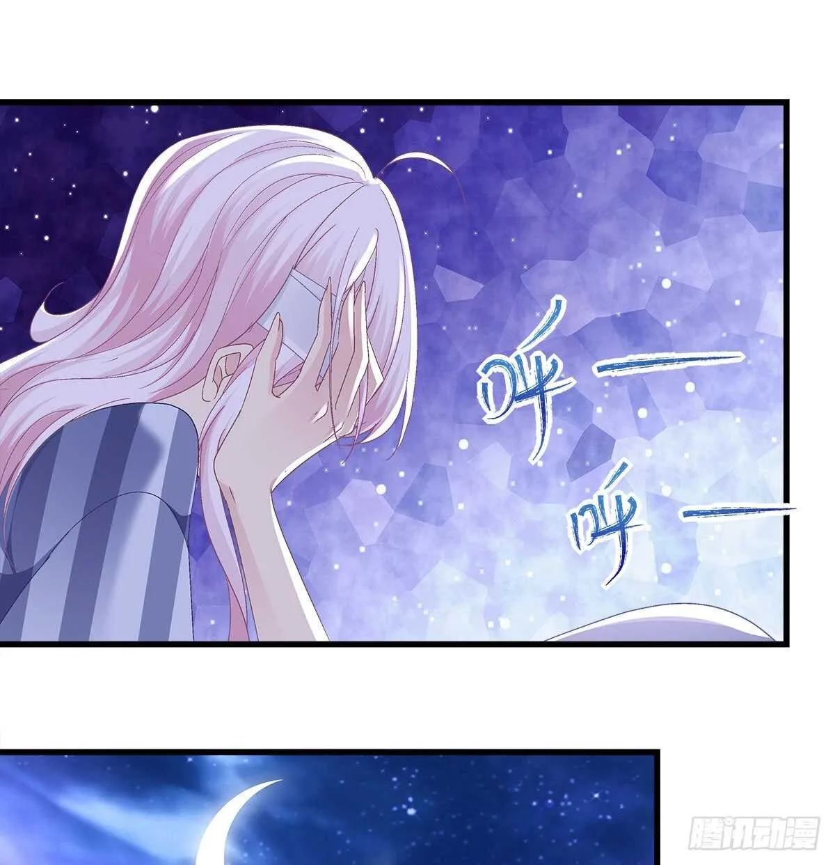 315话 谁也不能伤害她 第25页