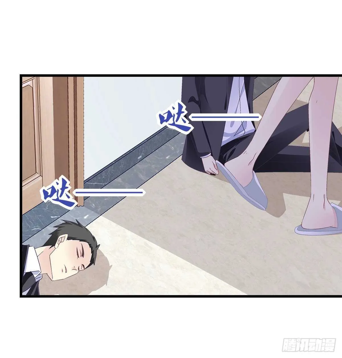 315话 谁也不能伤害她 第27页