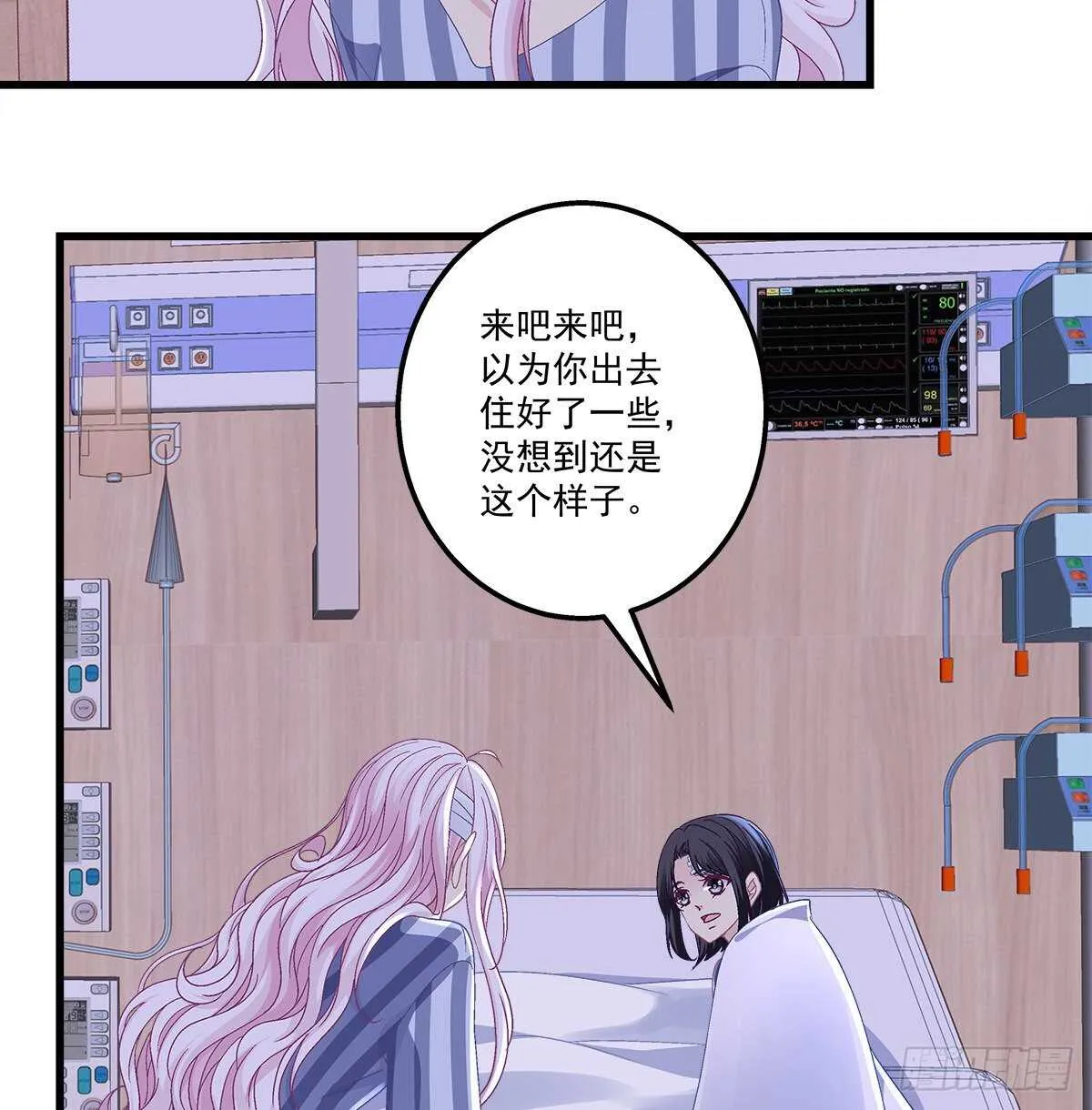 315话 谁也不能伤害她 第33页
