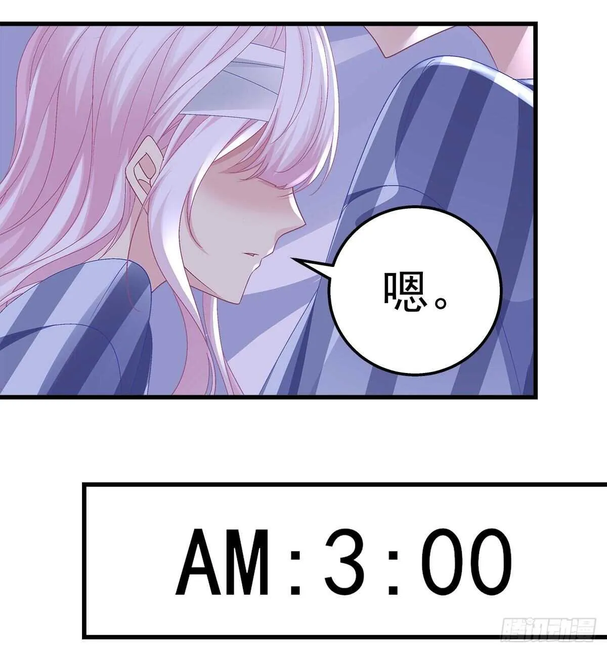 315话 谁也不能伤害她 第37页