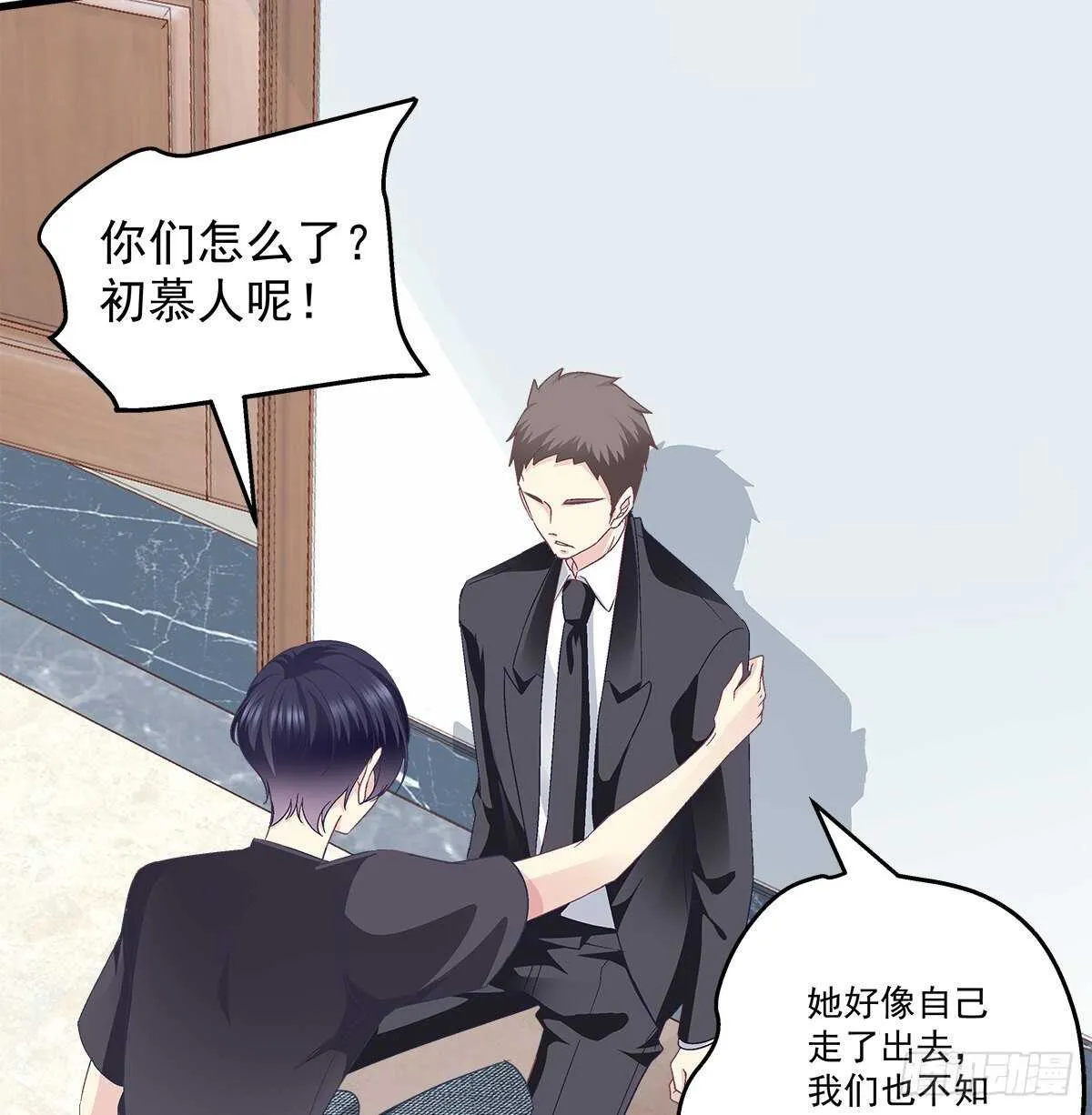 315话 谁也不能伤害她 第40页