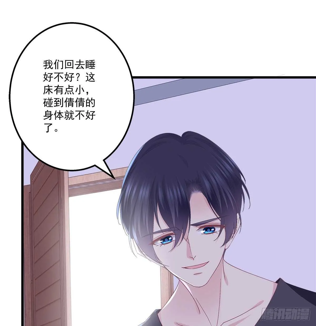 315话 谁也不能伤害她 第47页