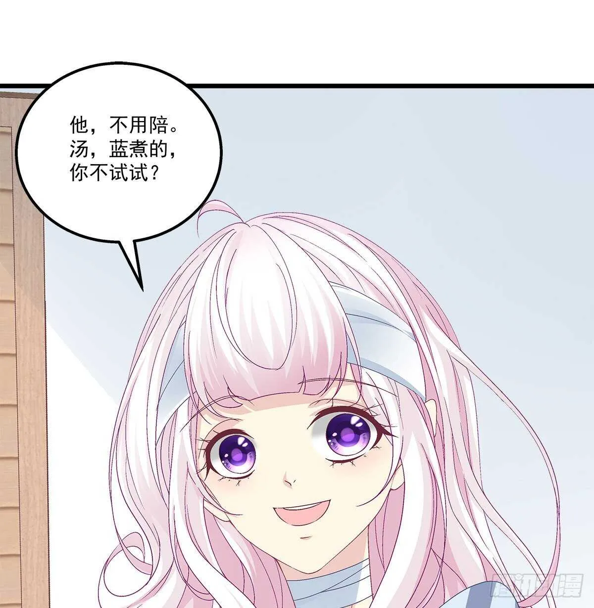 314话 让初慕试试？ 第30页