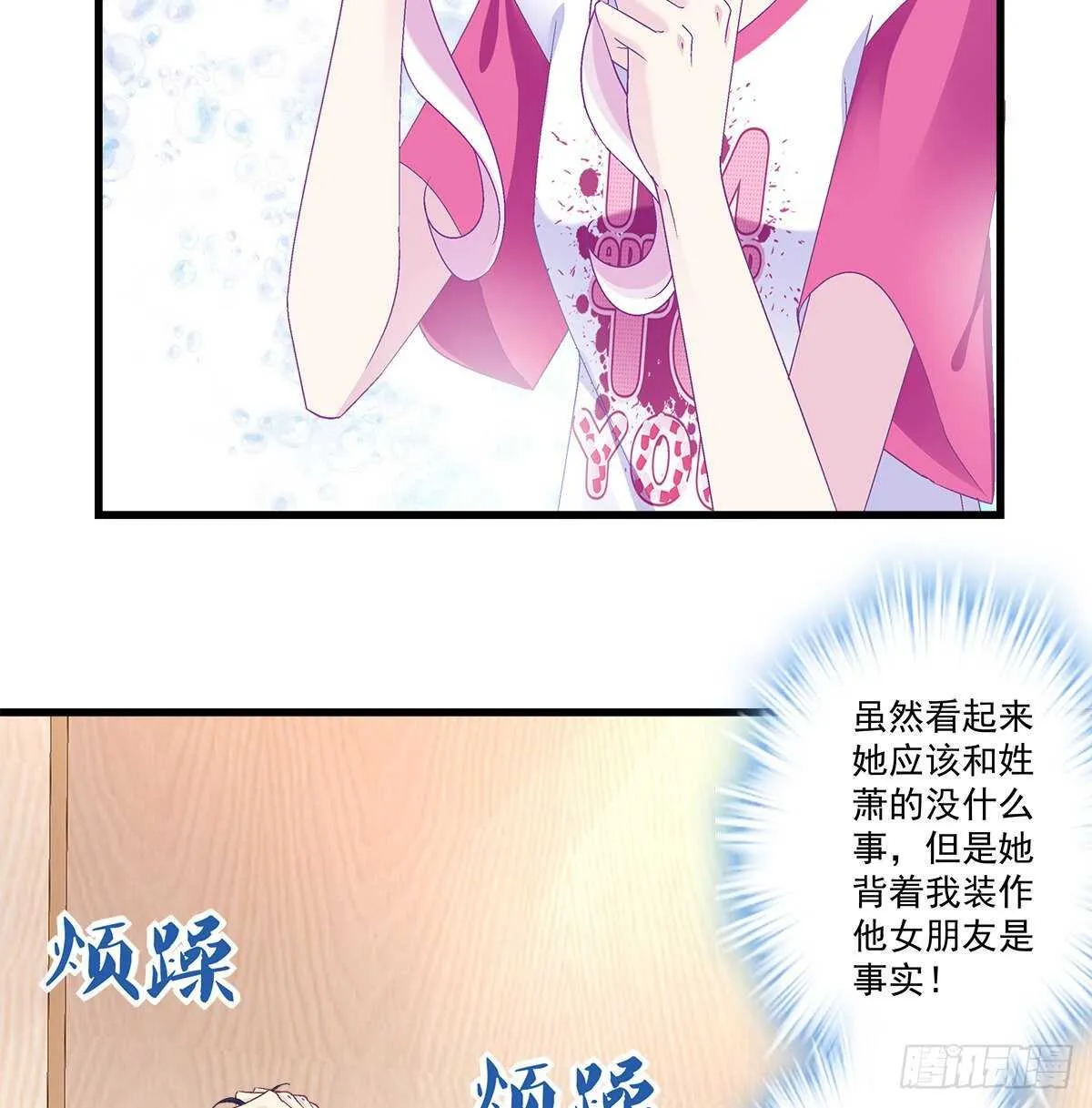 312话 有人要杀我 第8页