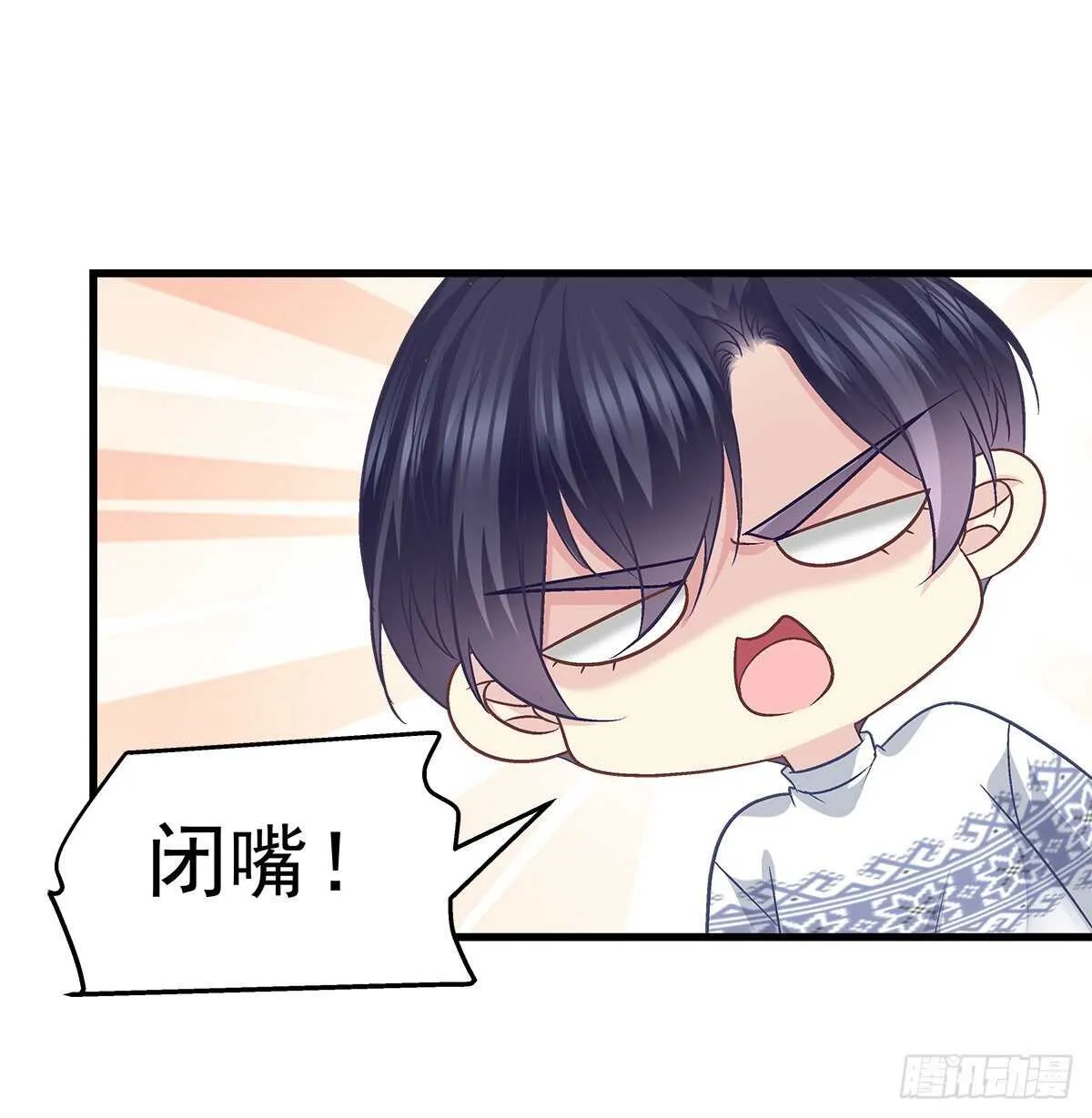 312话 有人要杀我 第11页