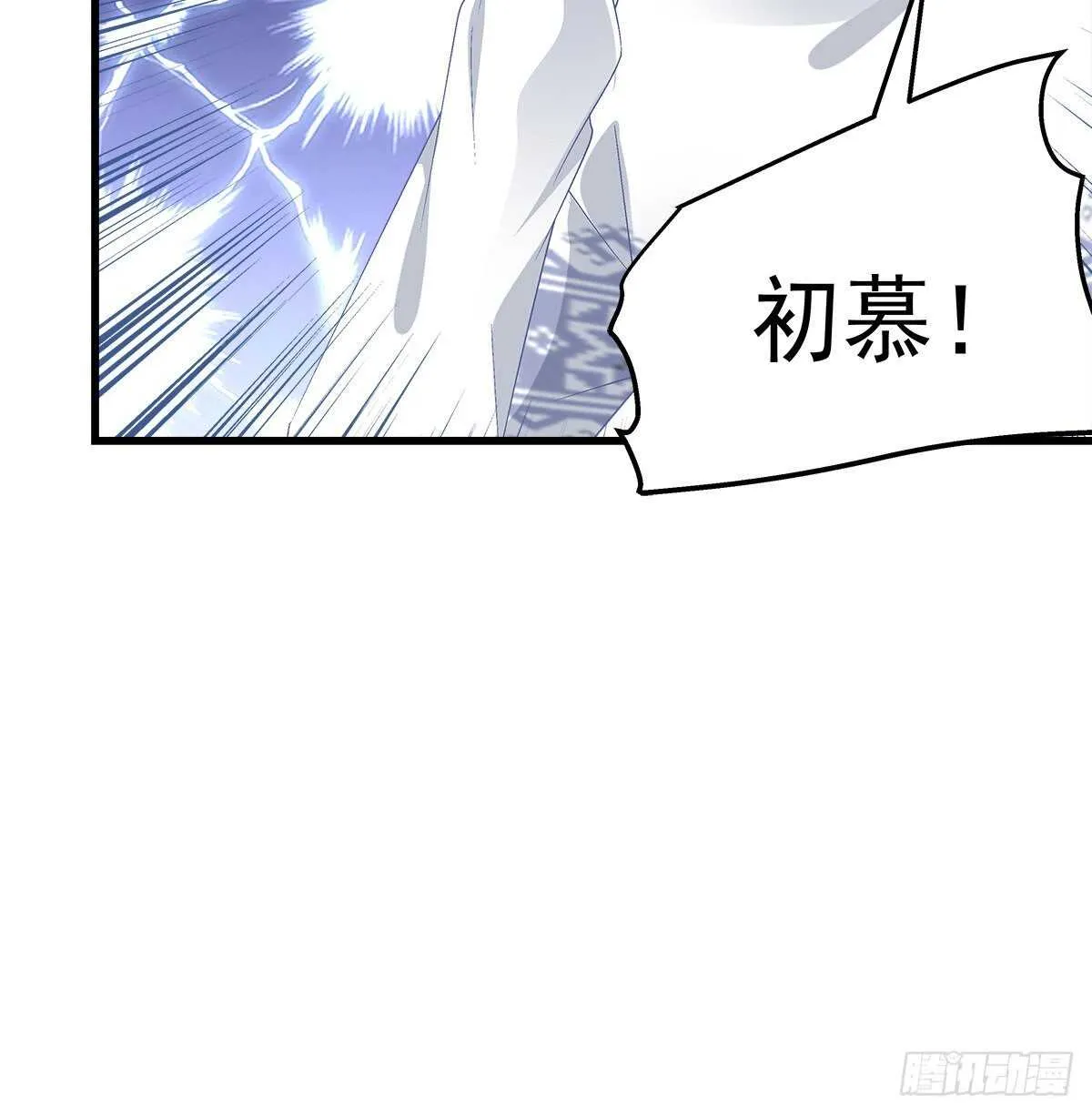 312话 有人要杀我 第18页