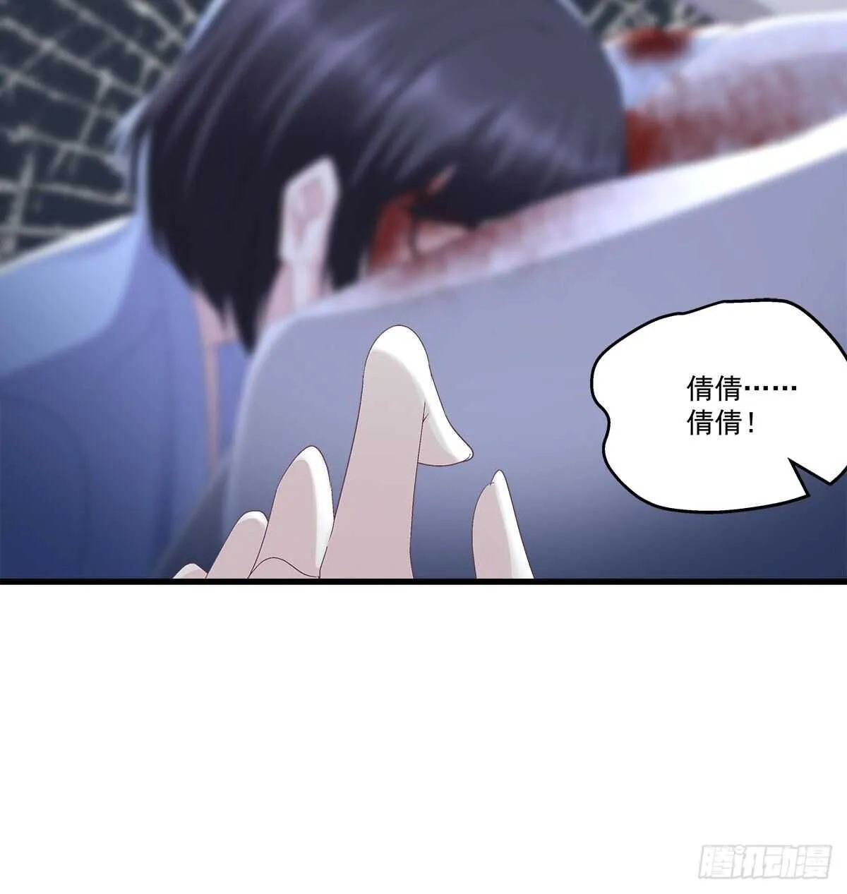 312话 有人要杀我 第24页