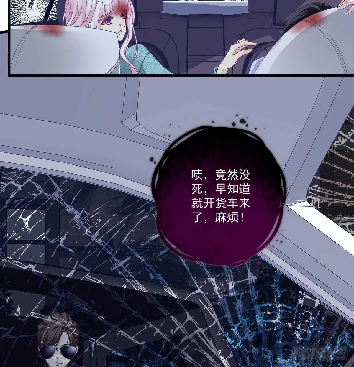 312话 有人要杀我 第26页