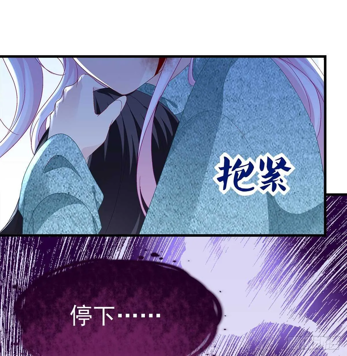 312话 有人要杀我 第35页