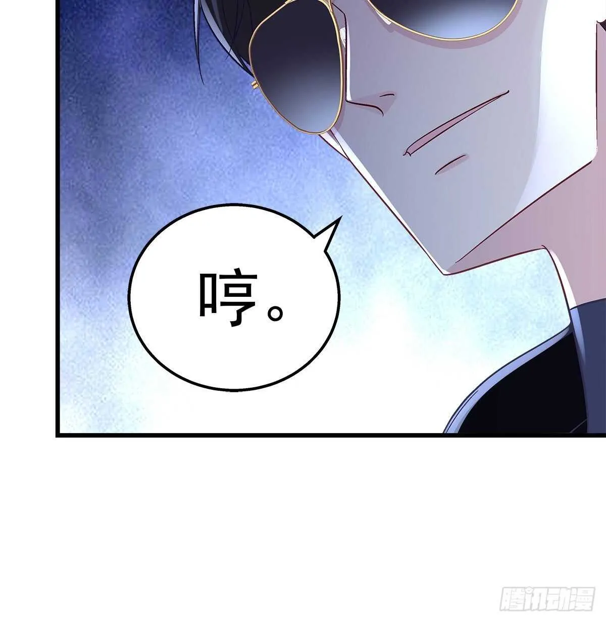 312话 有人要杀我 第38页