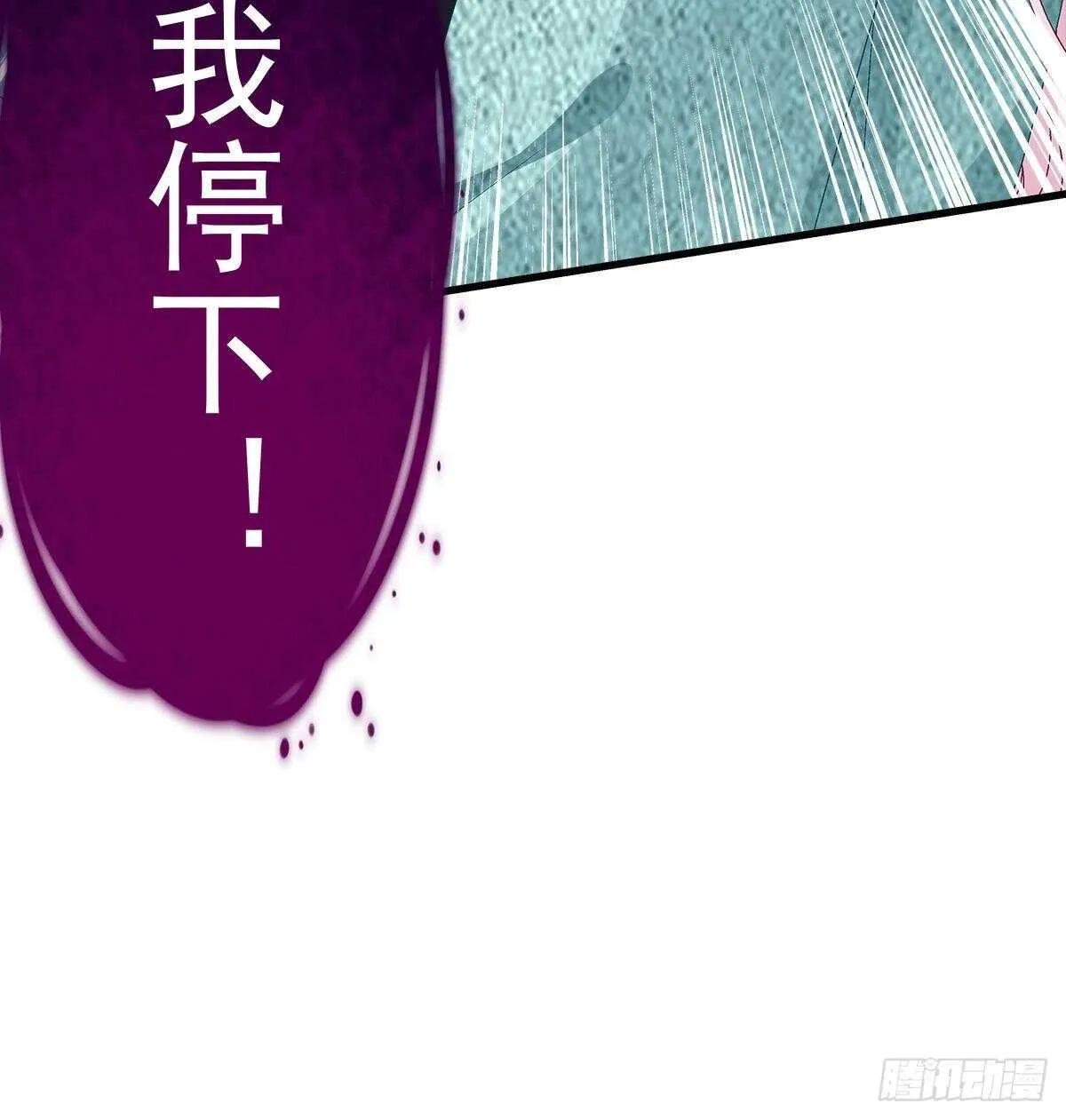 312话 有人要杀我 第42页