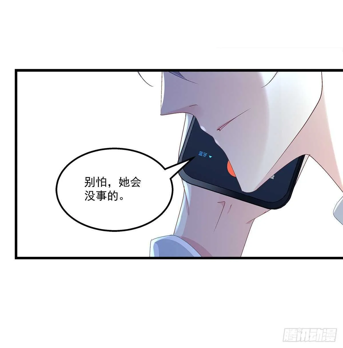 312话 有人要杀我 第52页