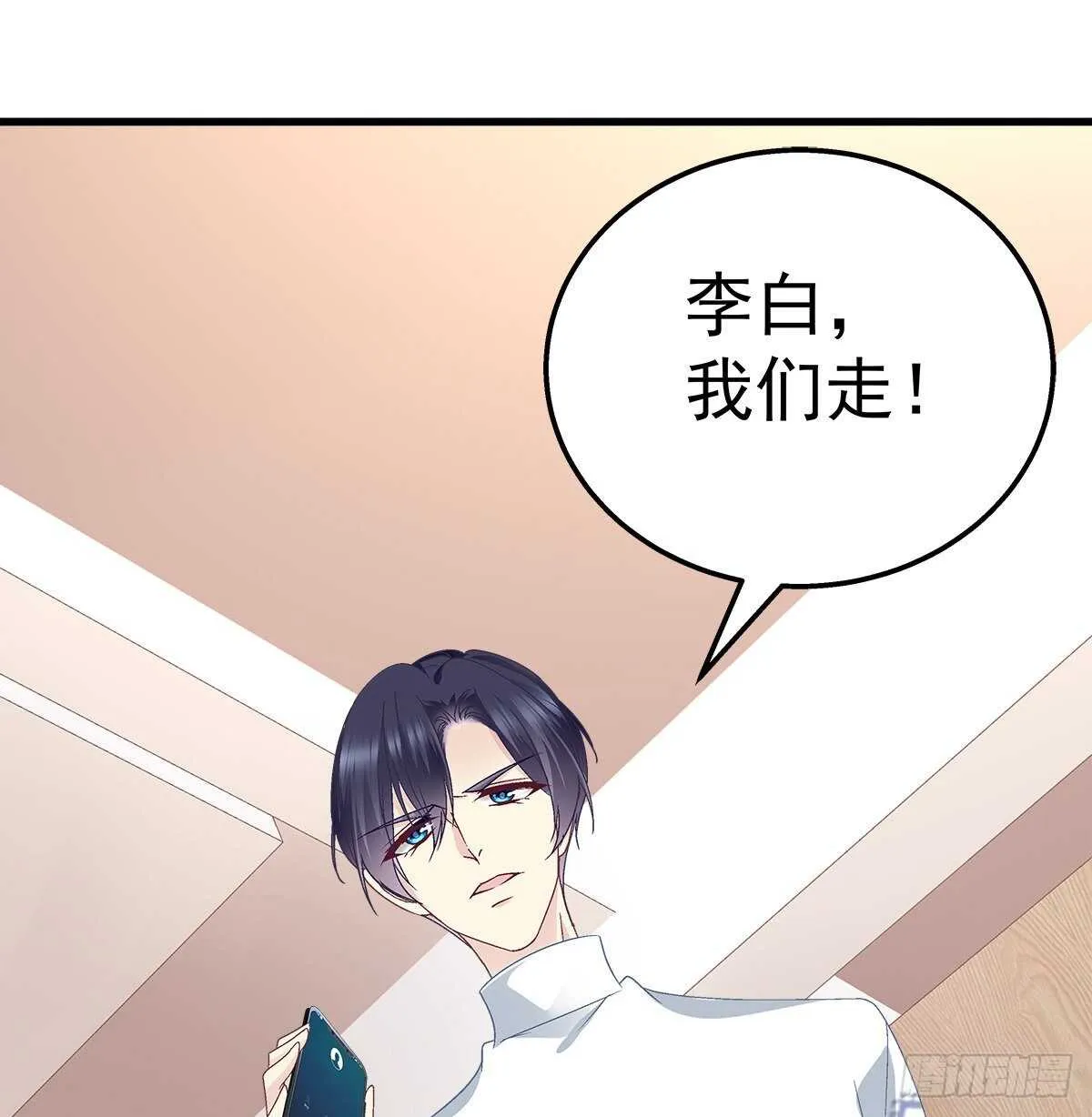 312话 有人要杀我 第53页