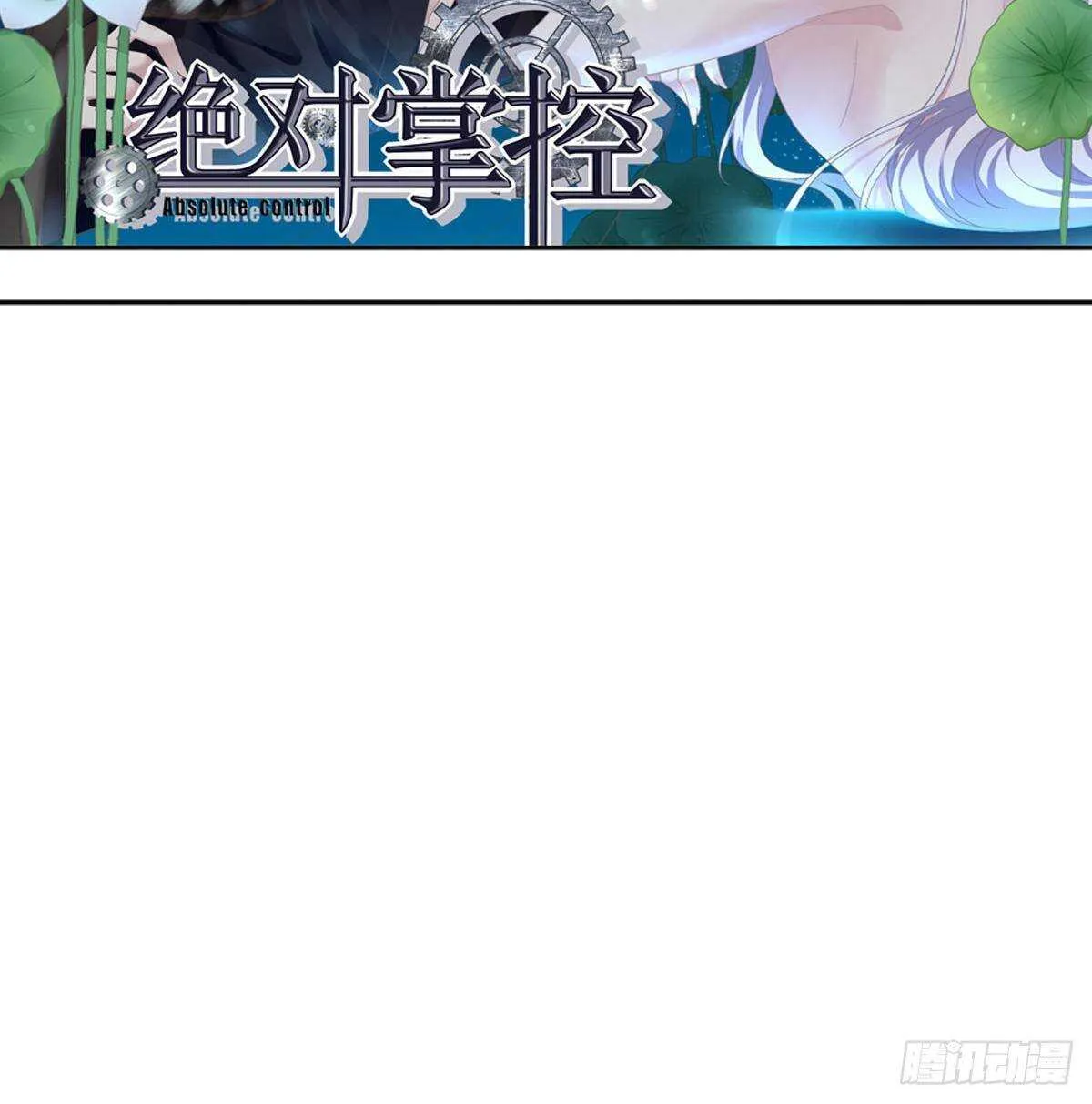 312话 有人要杀我 第64页