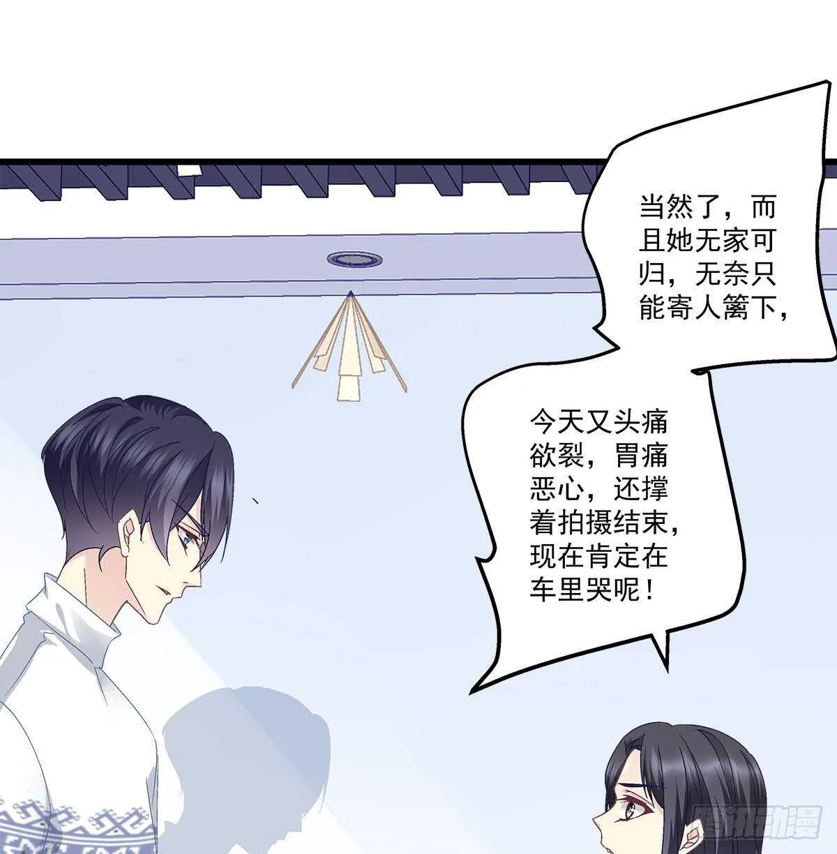 311话 一个NPC的自觉 第28页