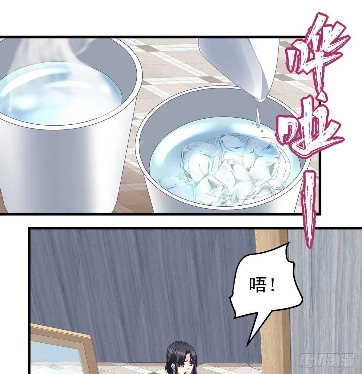 310话 失恋一样 第17页