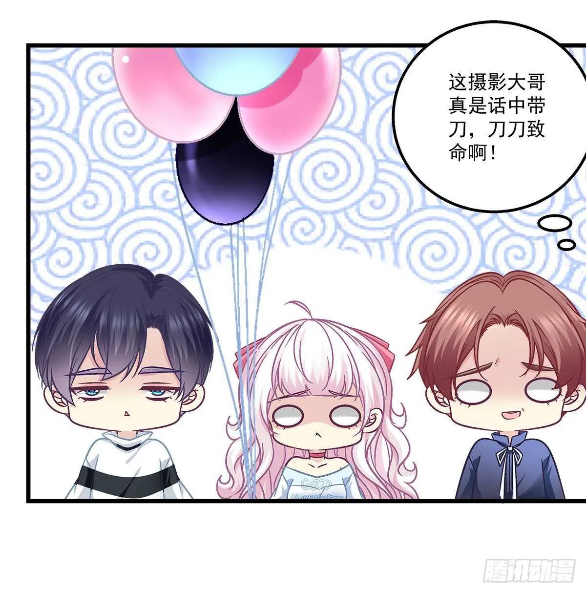 310话 失恋一样 第26页