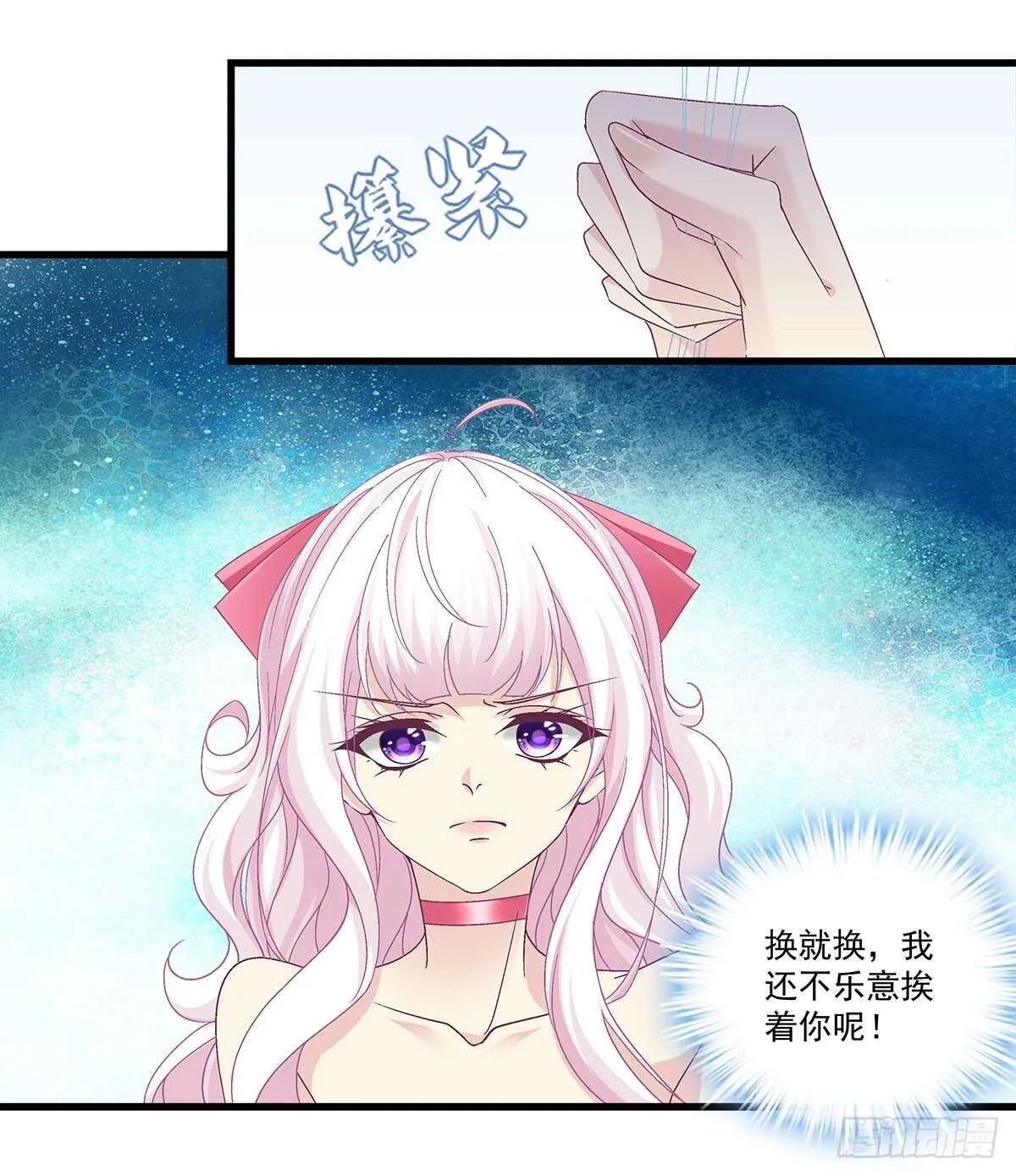 310话 失恋一样 第28页