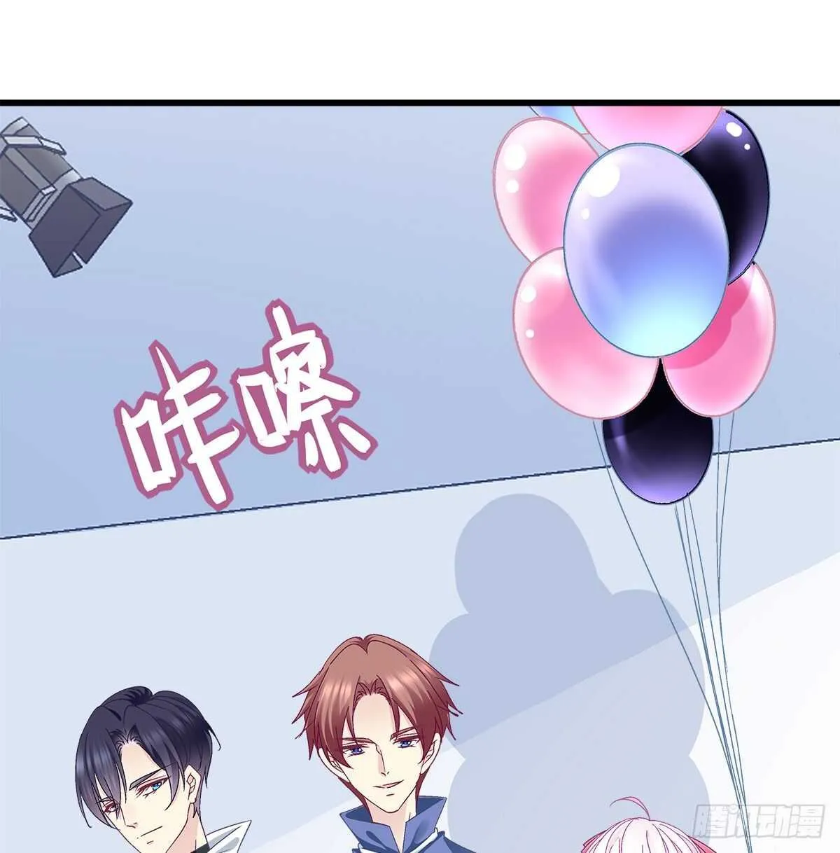 310话 失恋一样 第29页