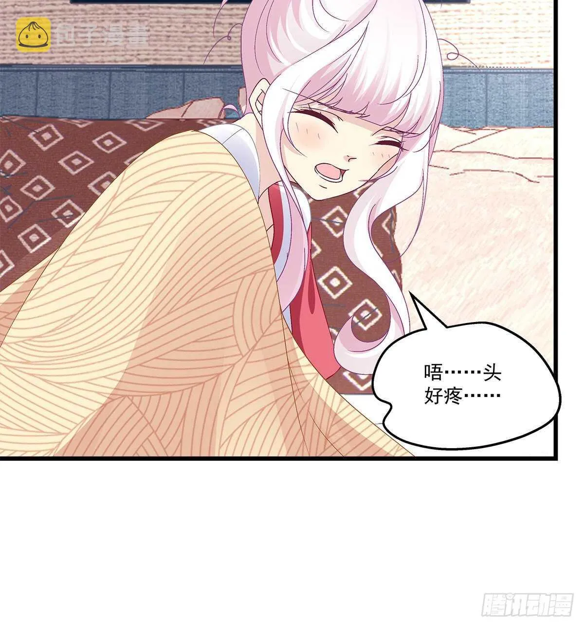 309话 隔阂 第22页