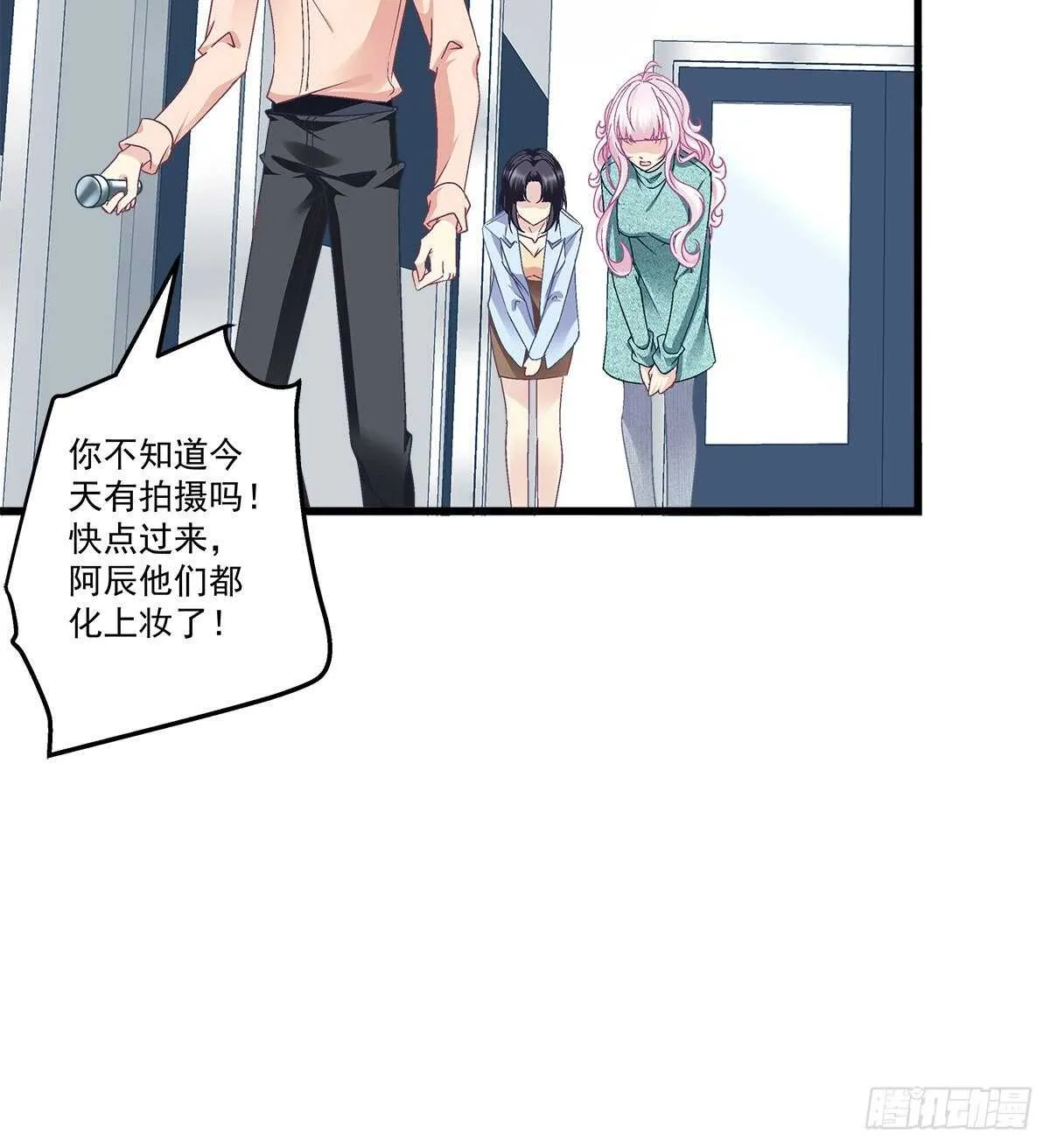 309话 隔阂 第31页