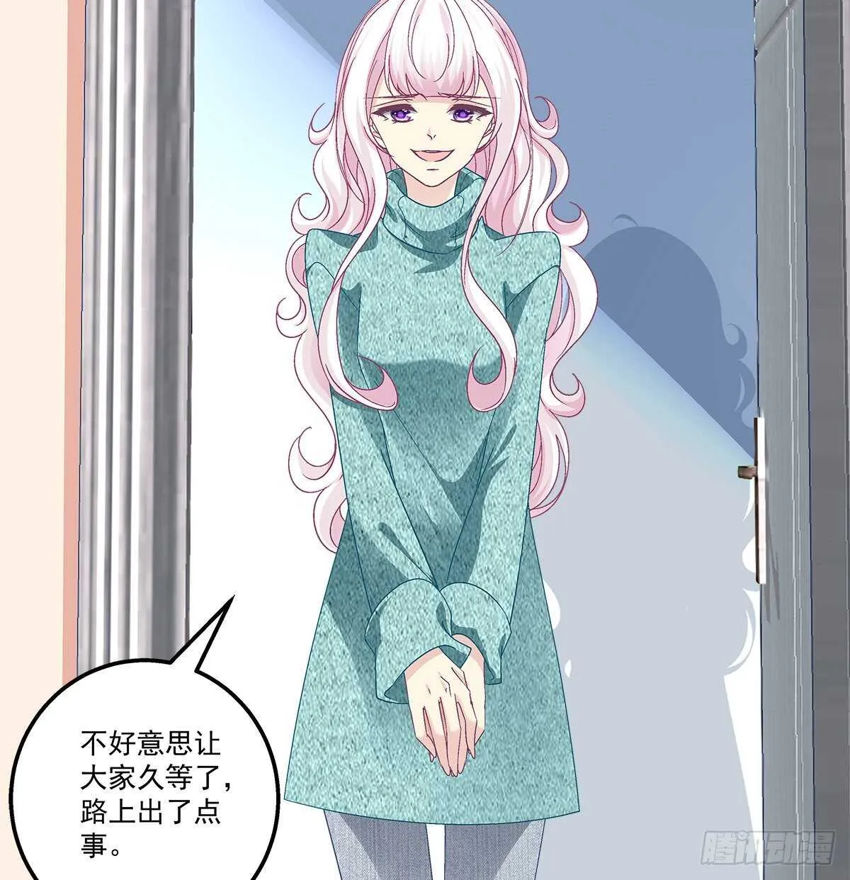 309话 隔阂 第34页