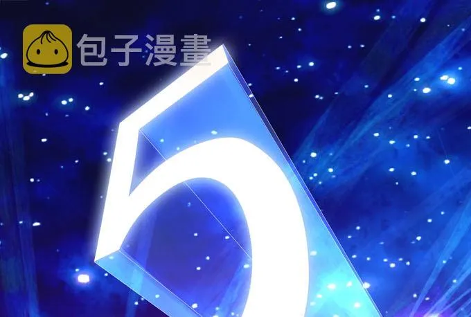 1话 偶遇从今天开始 第5页