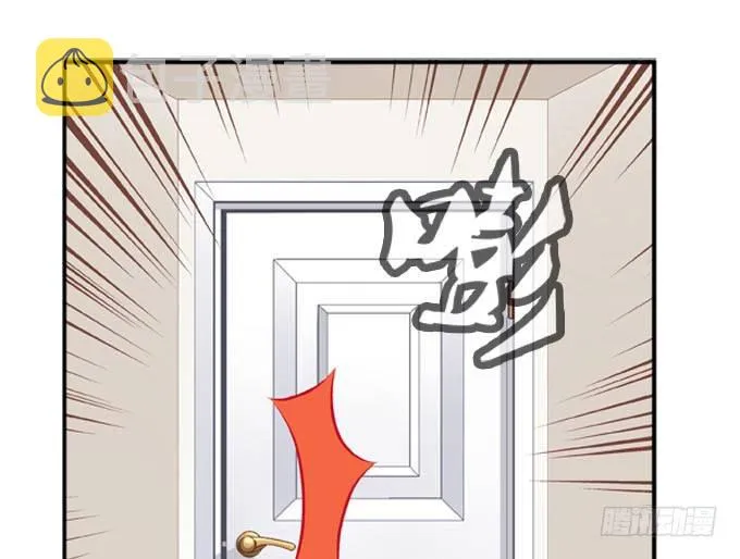1话 偶遇从今天开始 第59页