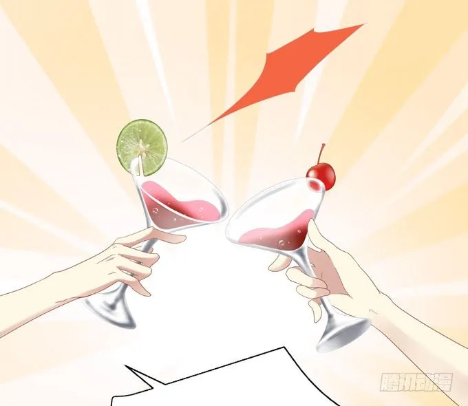 1话 偶遇从今天开始 第88页