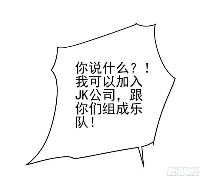 1话 偶遇从今天开始 第169页