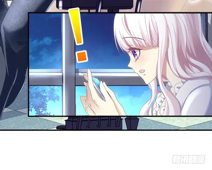 3话 大明星公然开车？ 第20页