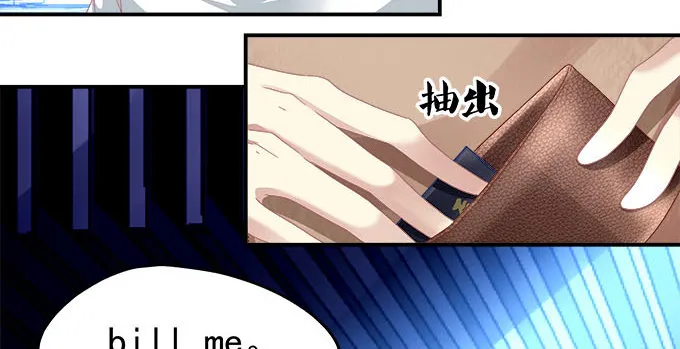 4话 你想被当众围观么？ 第17页